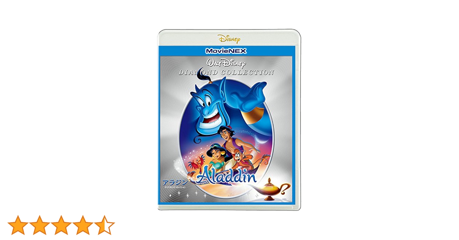 Amazon.co.jp: アラジン ダイヤモンド・コレクション MovieNEX
